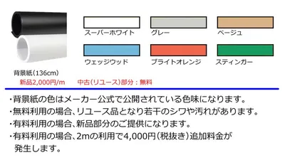 スペース画像 15