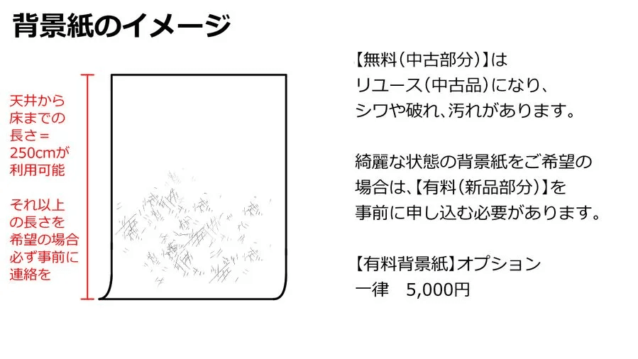スペース画像 26