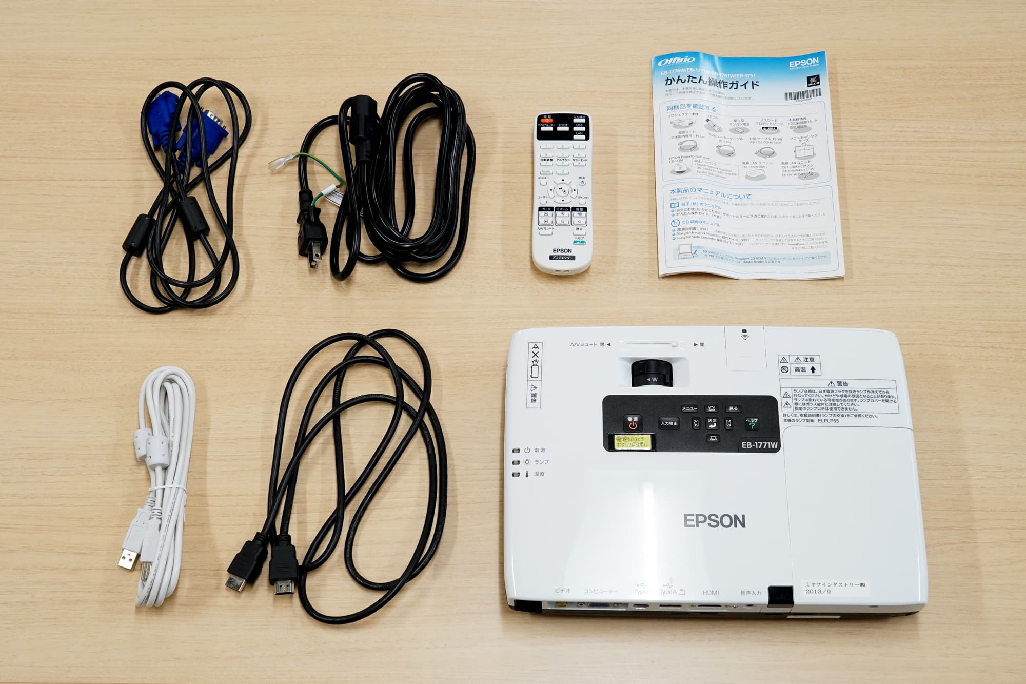 プロジェクターを無料貸出しております。予約時にお申し付けください。