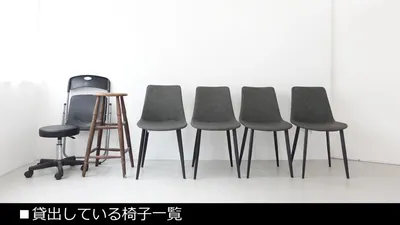 スペース画像 20