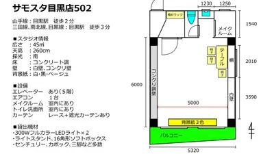 スペース画像 35