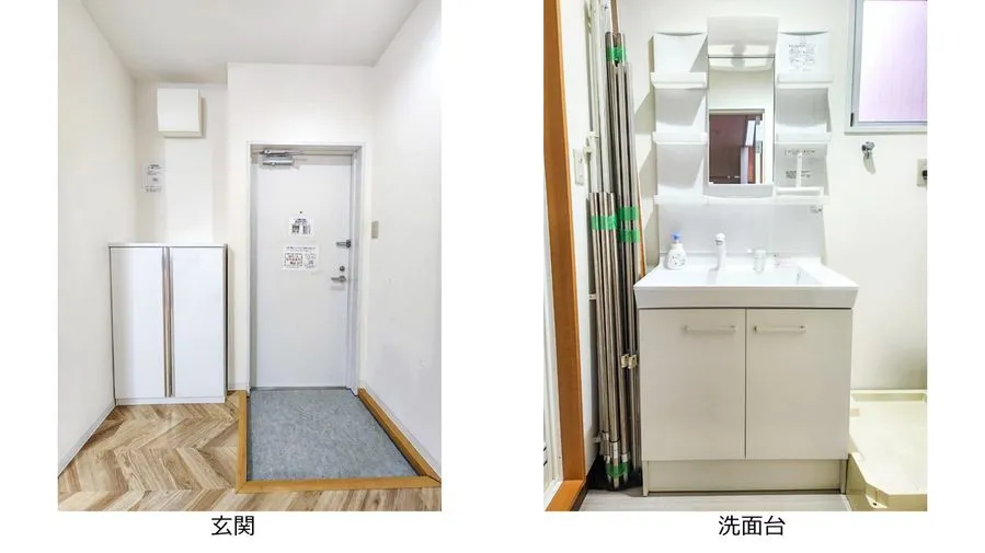 玄関と洗面台