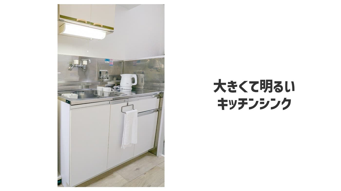 キッチンには電気ケトルや陶器カップ