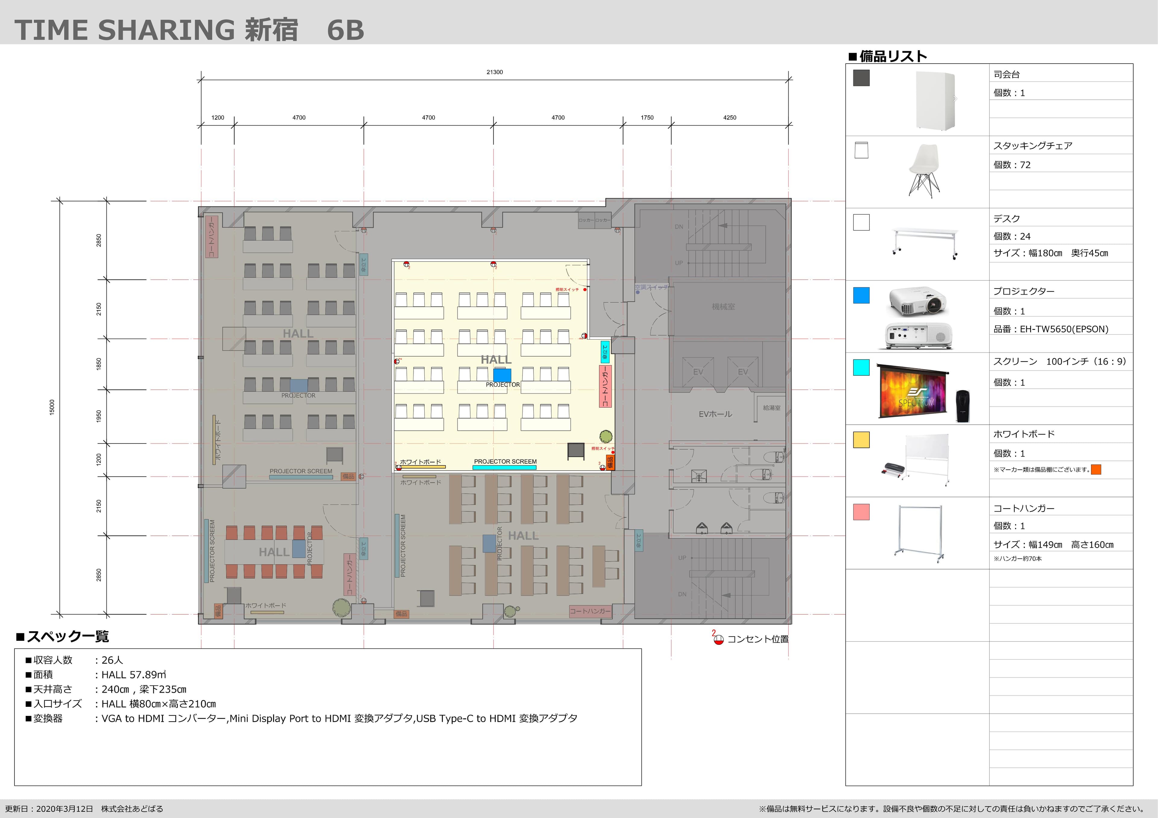 スペース画像 19