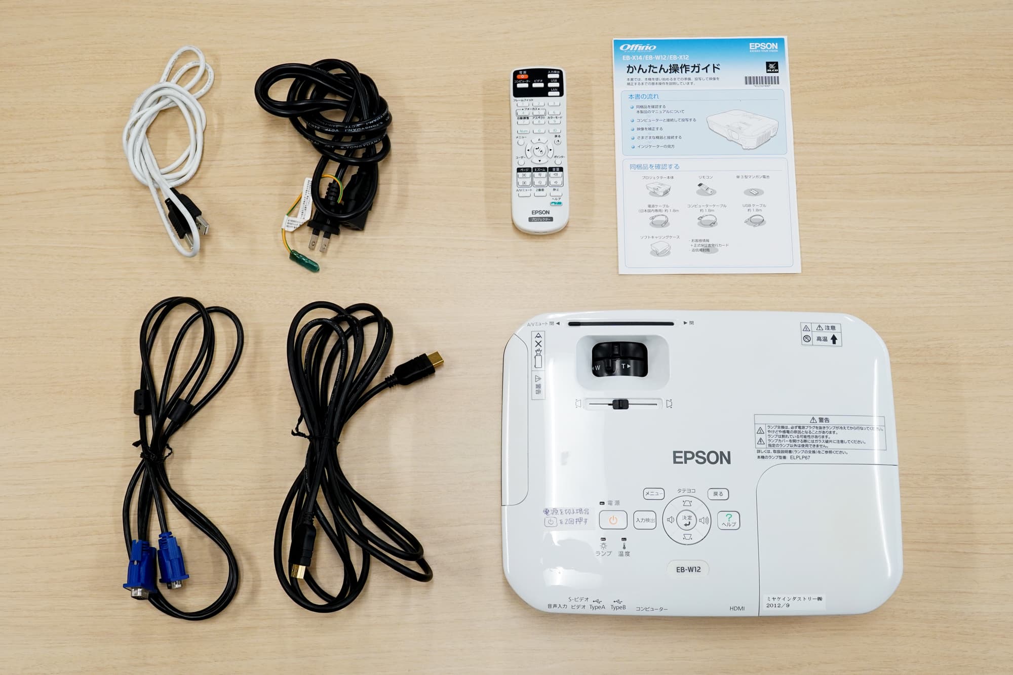 プロジェクターを無料貸出しております。予約時にお申し付けください。(第二会議室にスクリーンがないため、壁への投影となります)