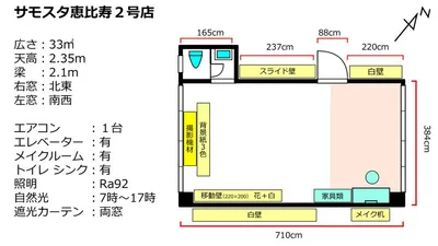 スペース画像 30