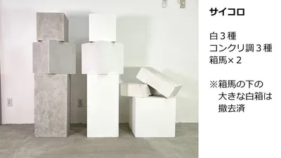 スペース画像 27