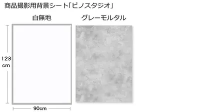 スペース画像 26