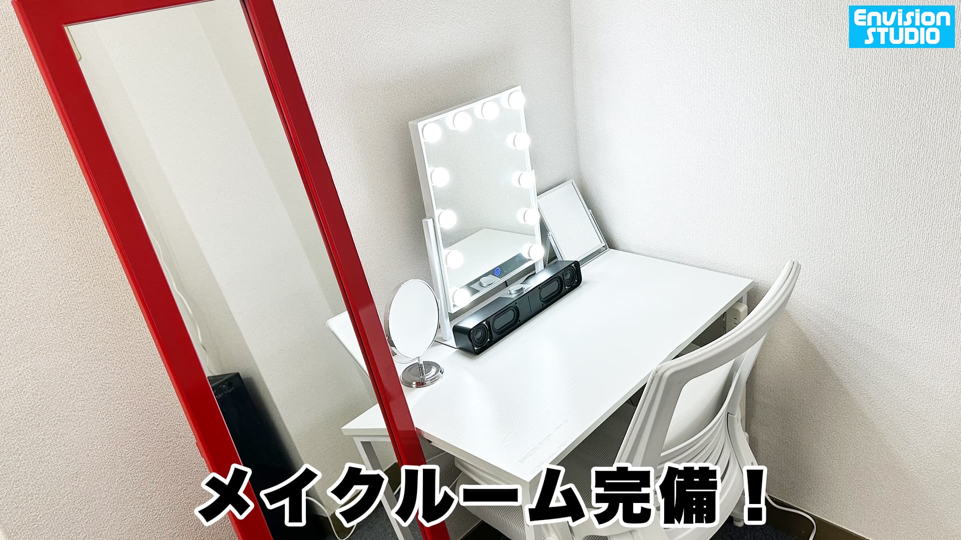 スペース画像 3