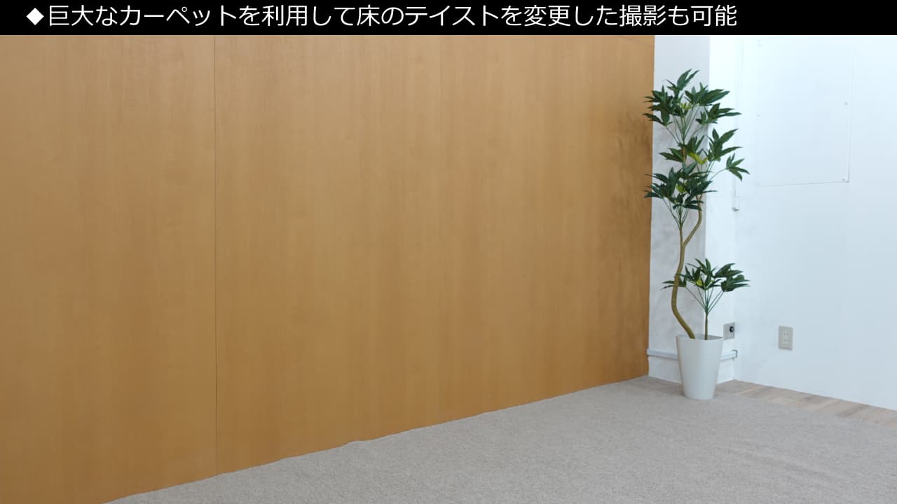 スペース画像 14