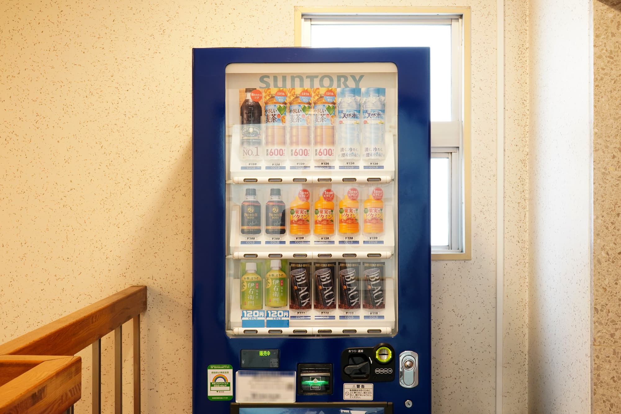 同フロア内に自動販売機がございます。