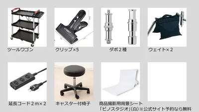 スペース画像 14