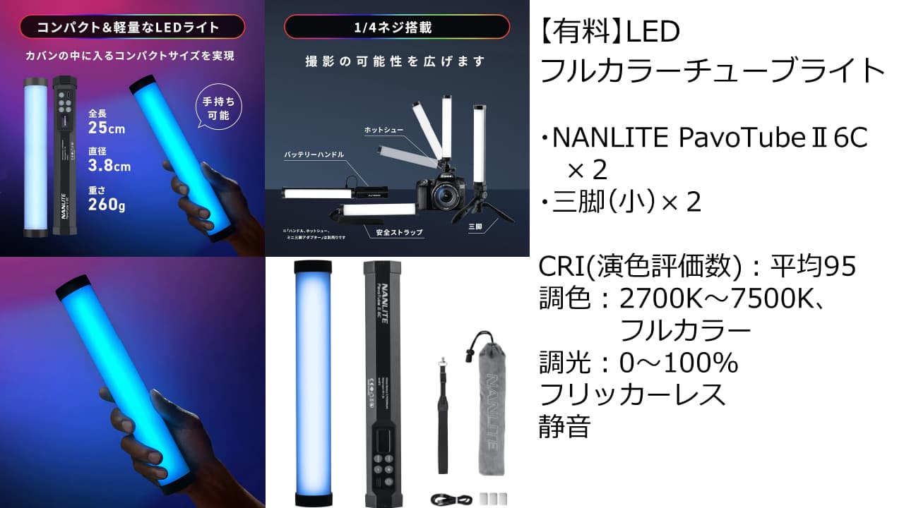 スペース画像 29