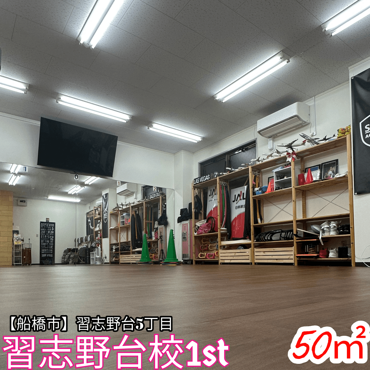 スペース画像 1