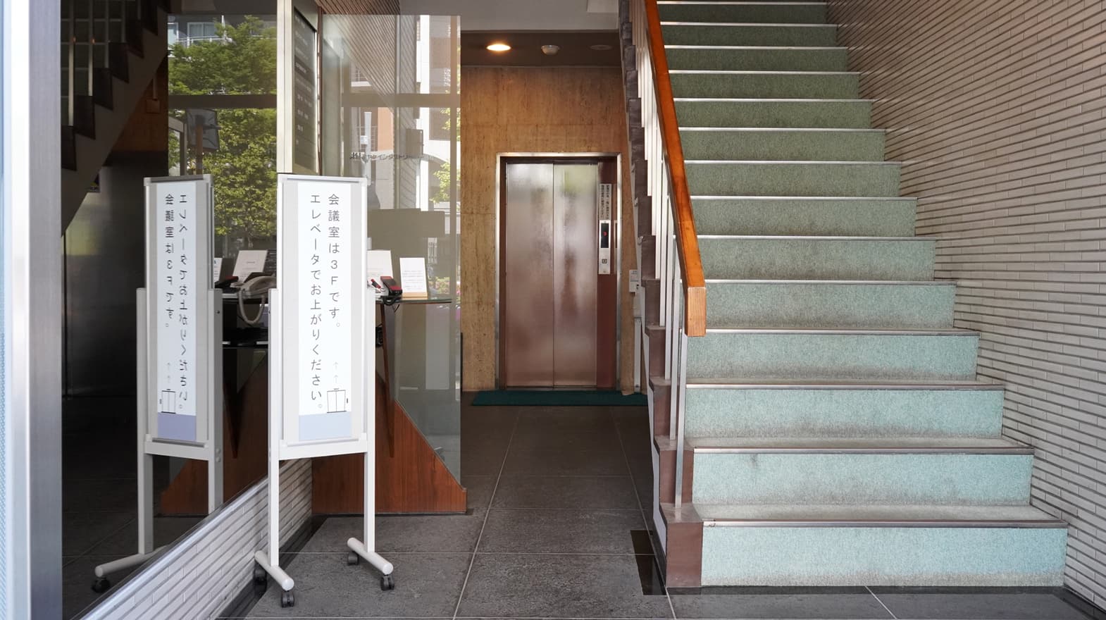 エントランスを入りましたら奥のエレベーターで3階までお上がりください。(雨天時はエントランス内の傘立てをご利用ください)