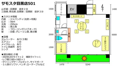 スペース画像 29