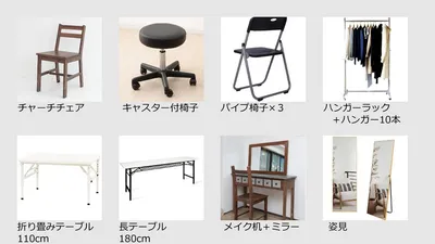 スペース画像 18