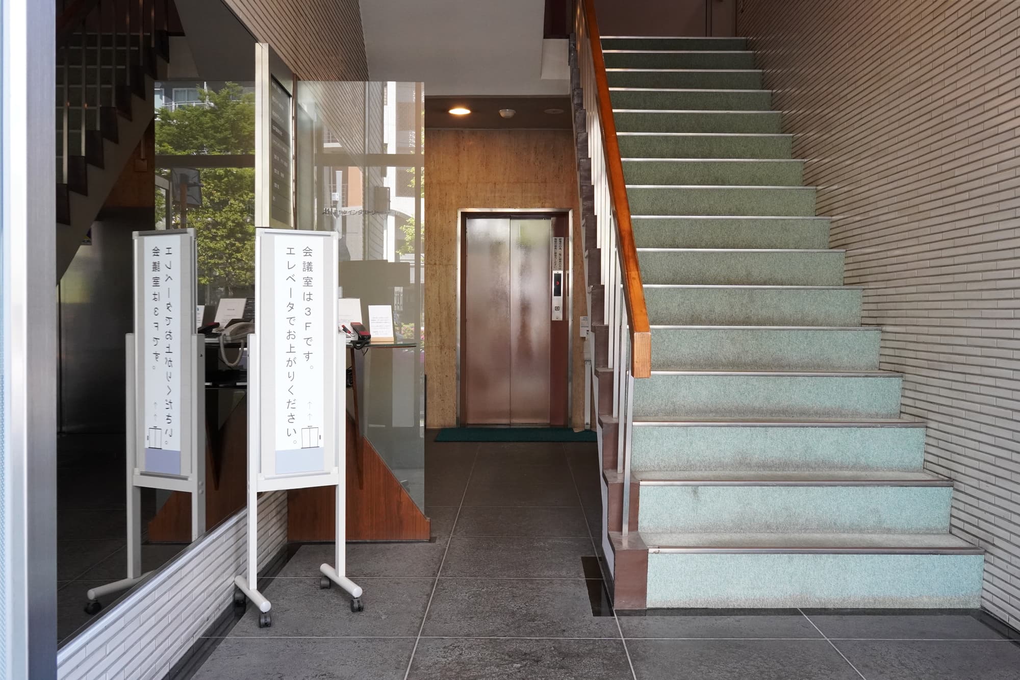 エントランスを入りましたら奥のエレベーターで3階までお上がりください。(雨天時はエントランス内の傘立てをご利用ください)