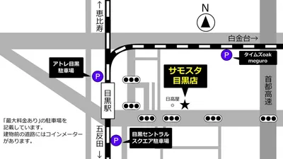 スペース画像 34