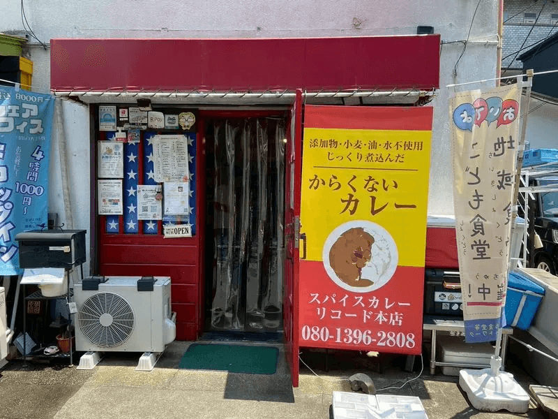 スペース画像 2
