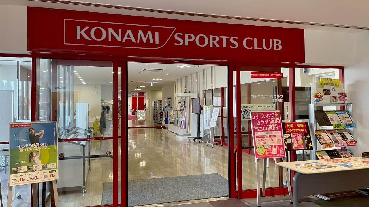 【コナミスポーツクラブ入口】