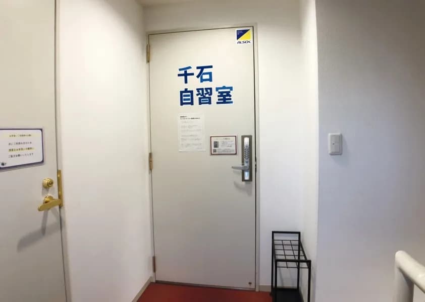 スペース画像 21