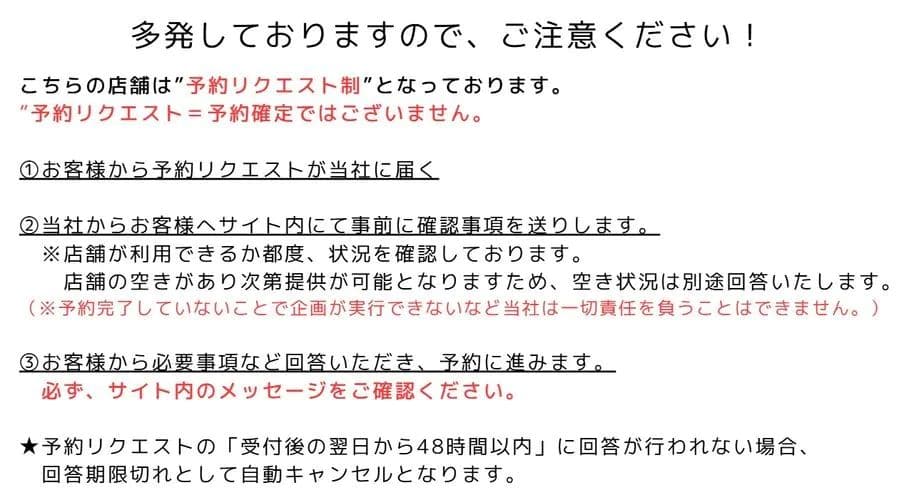 スペース画像 2