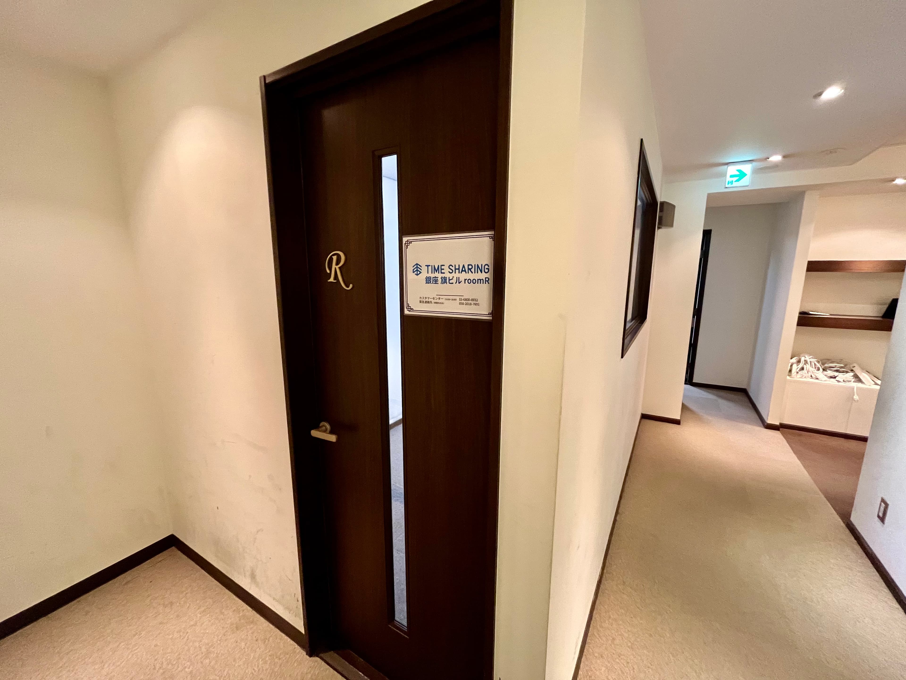 【スペース入口】 - TIME SHARING 銀座 旗ビル roomRの写真
