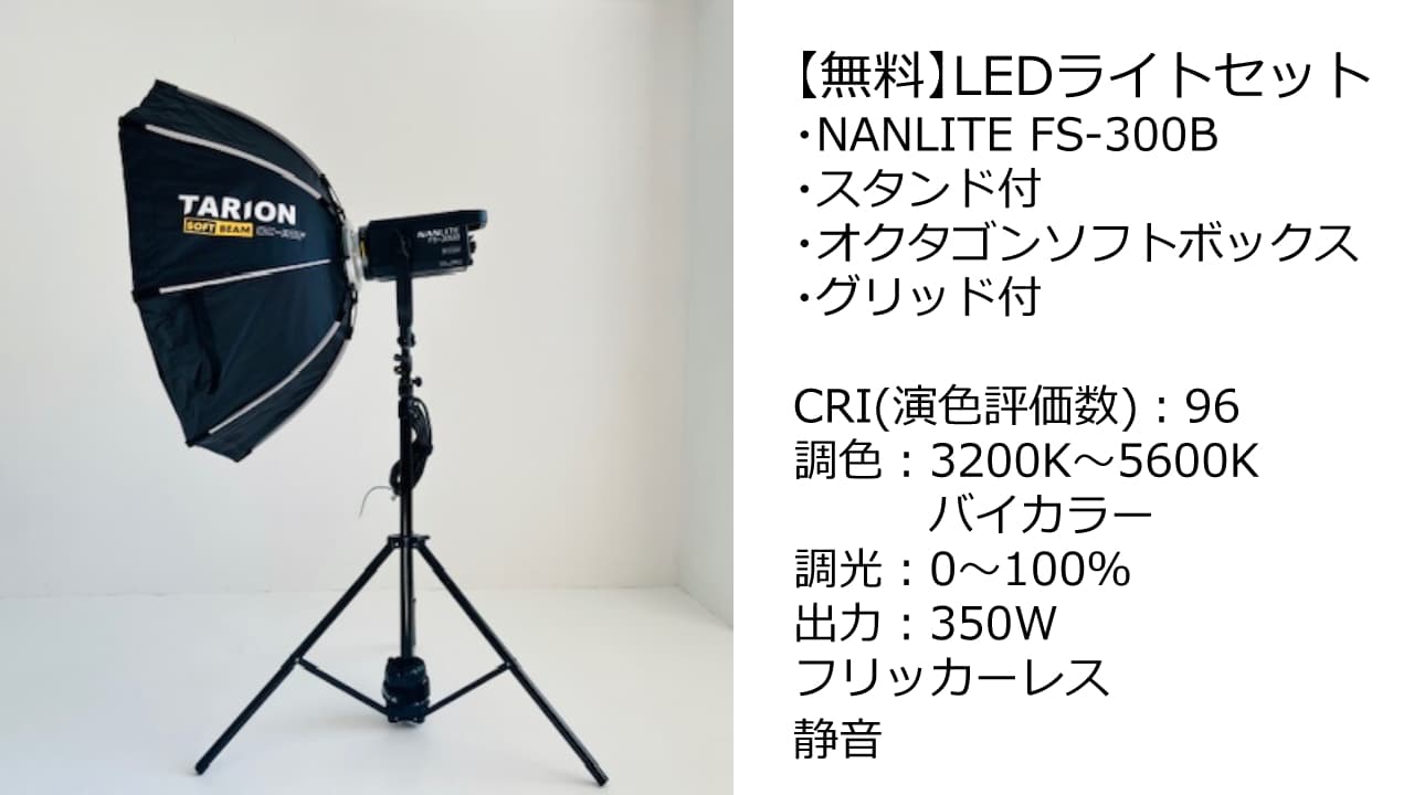 スペース画像 16
