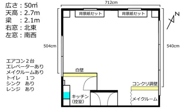 スペース画像 30