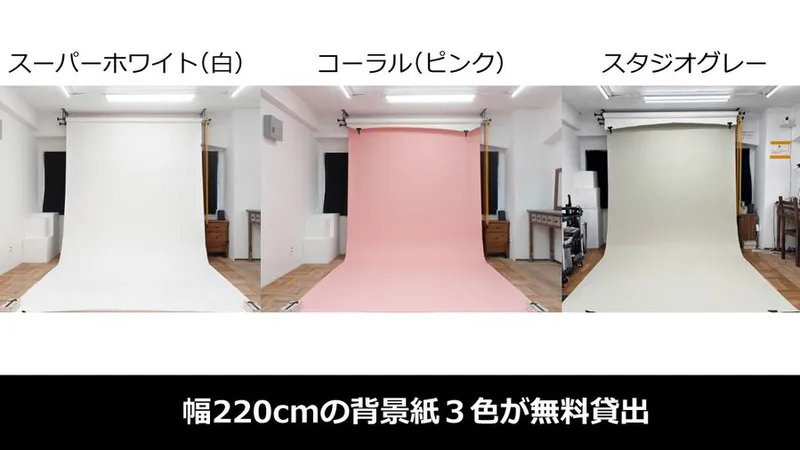 スペース画像 3