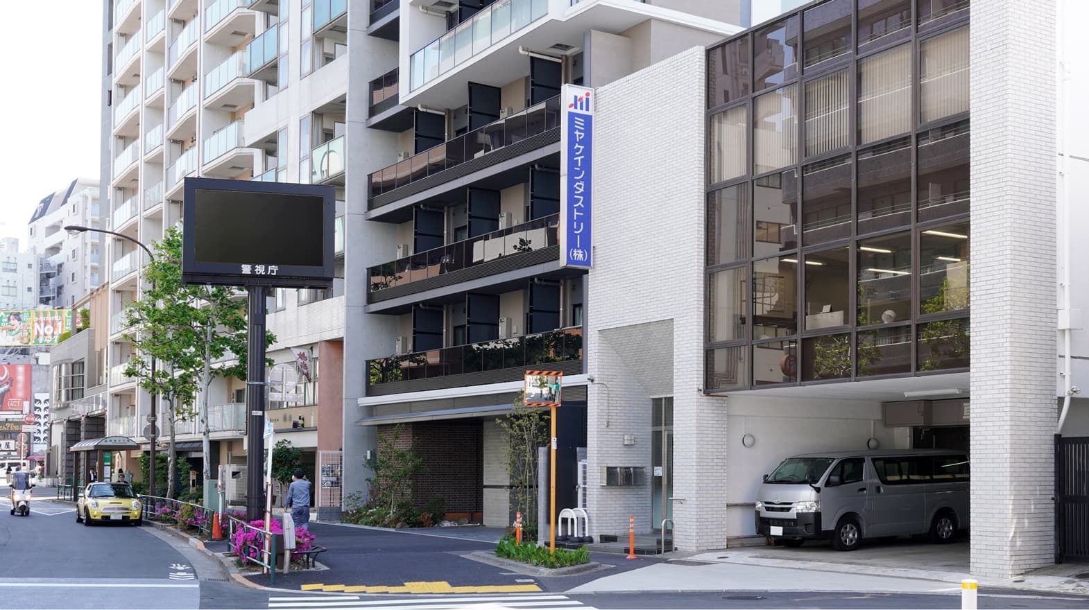 ミヤケインダストリービル外観。東京メトロ丸ノ内線 四谷三丁目駅 2番出口を出て、写真の歩道を奥から手前まで歩いて2分と駅近の会議