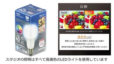 スペース画像 28