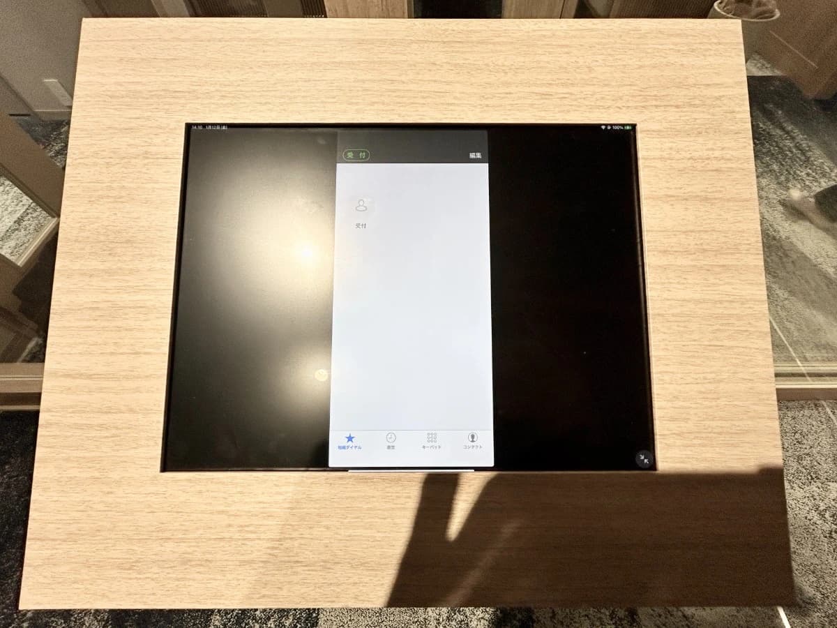 スペース画像 8