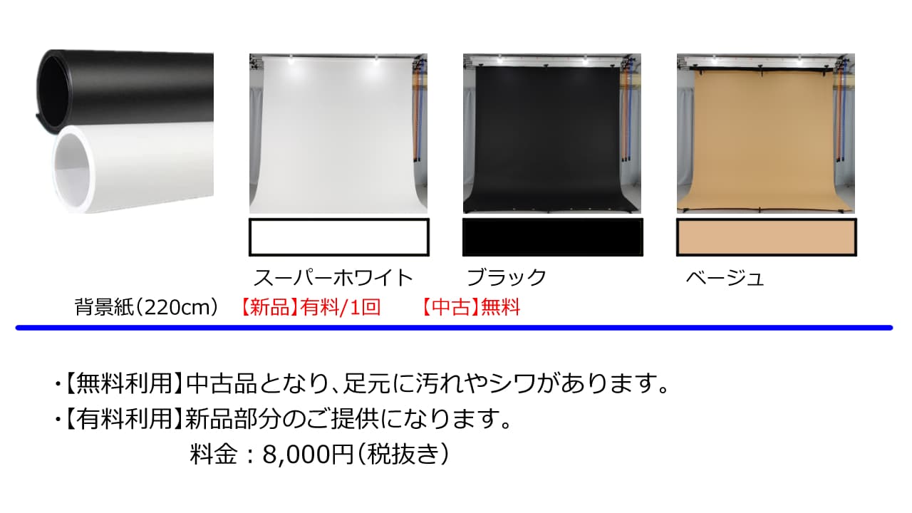 スペース画像 15