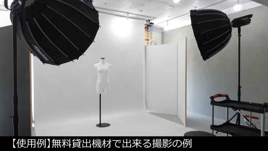 スペース画像 14