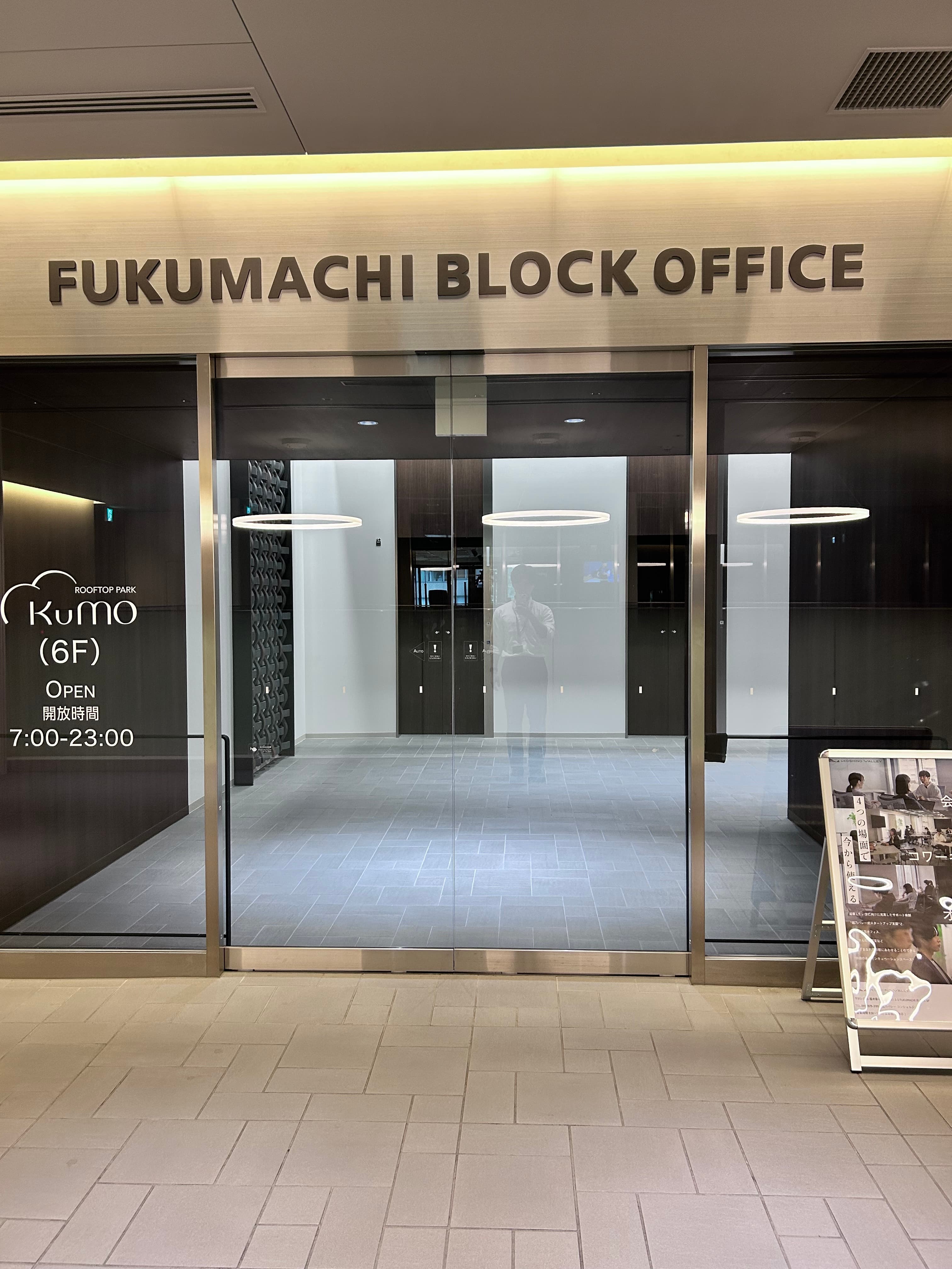 エレベーター入り口