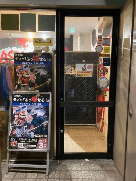 スペース画像 30