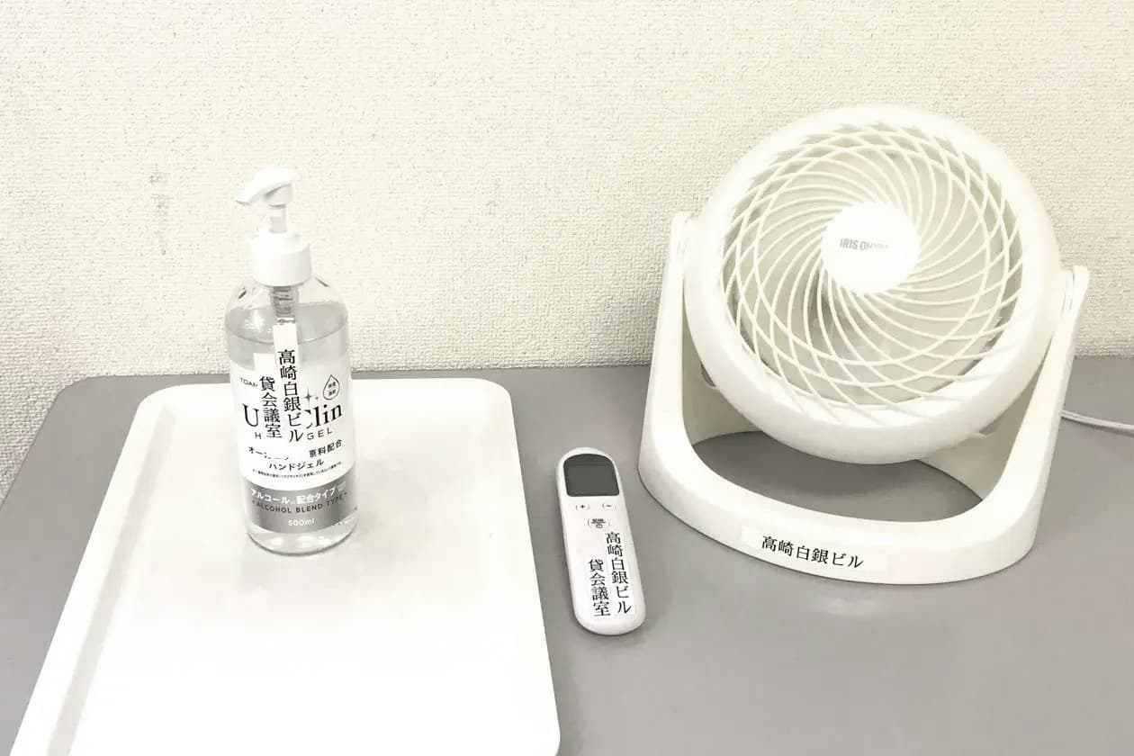 アルコール消毒液 検温計 無料完備。