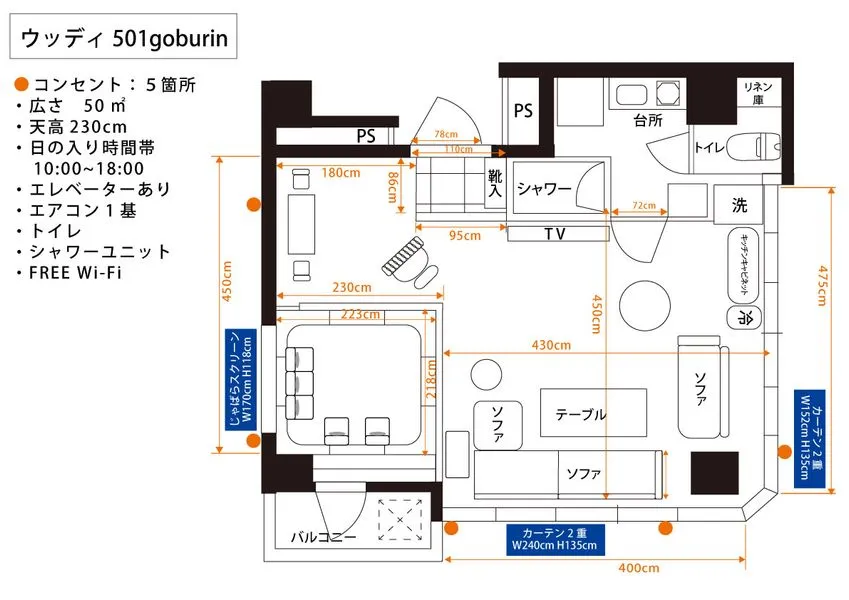 スペース画像 14