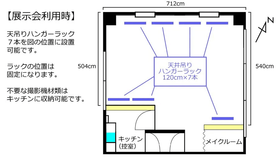 スペース画像 29