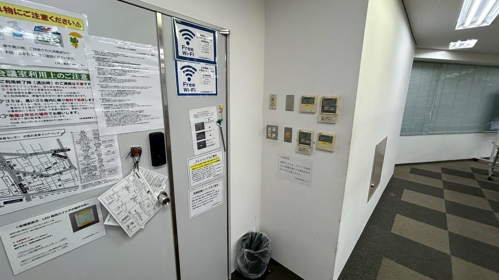 【電気&空調は入り口付近にございます】