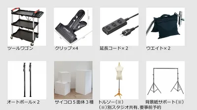 スペース画像 17