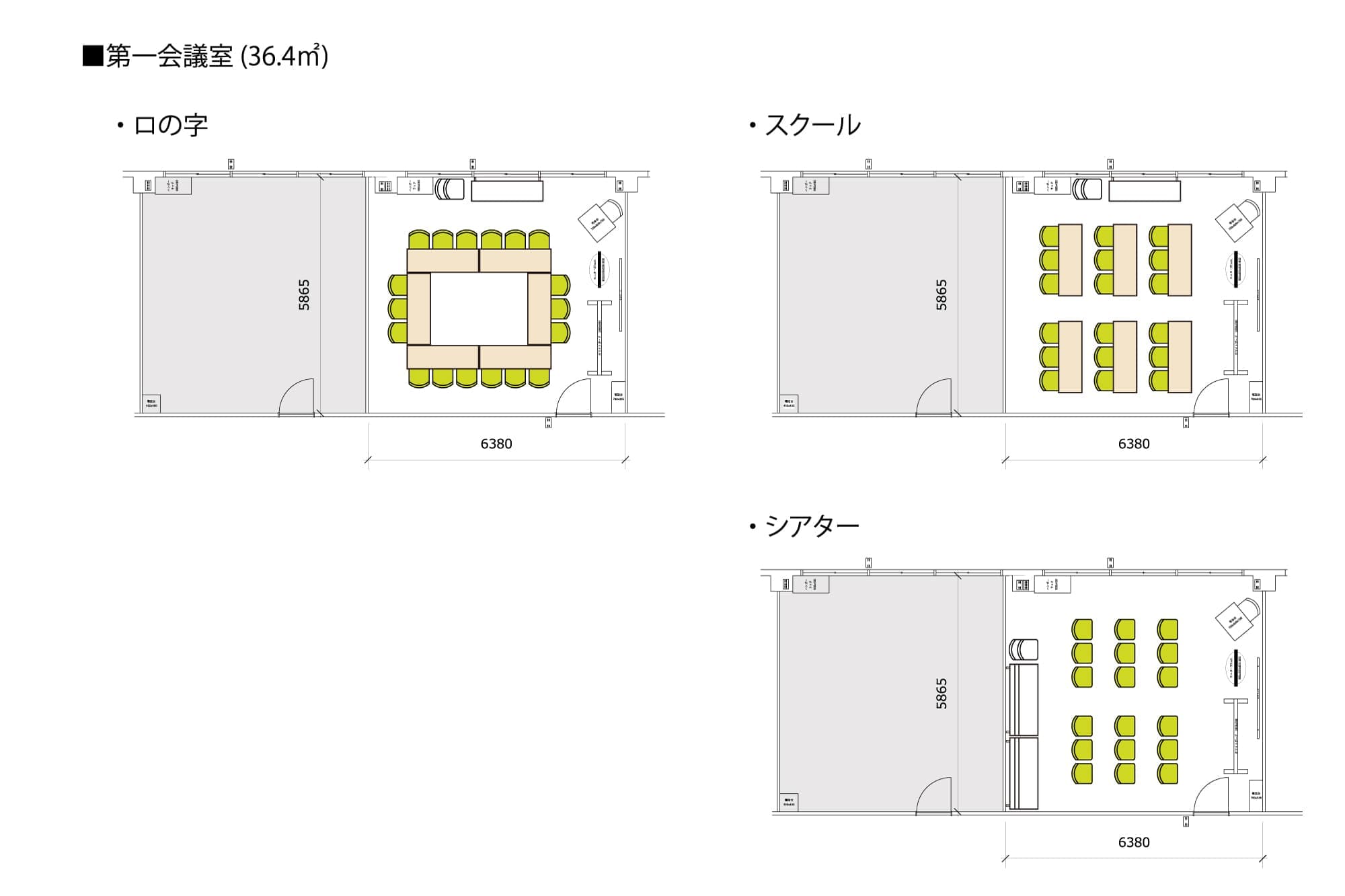 【レイアウト例】最大18名着席できます。予約時に希望レイアウトをお伝えいただければ、事前にセッティングいたします。