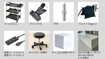 スペース画像 24