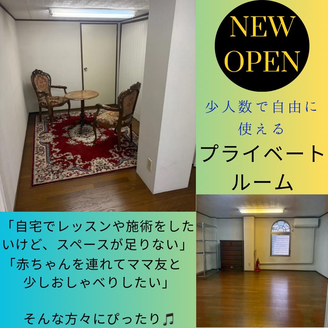 チラシ レンタルスタジオ中村公園 名古屋市中村区