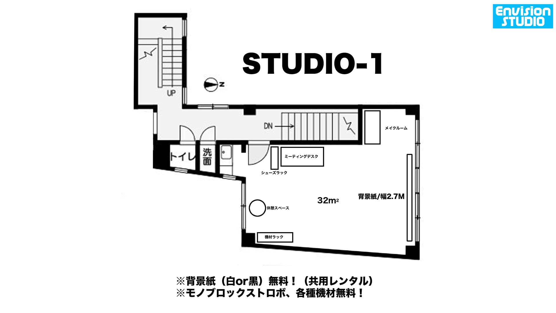 スペース画像 2