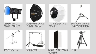 スペース画像 13