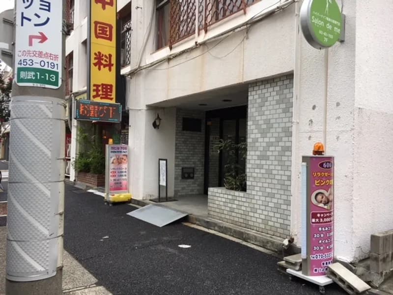 スペース画像 20