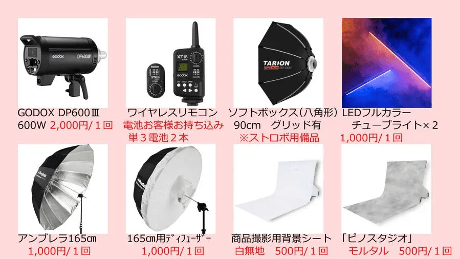 スペース画像 19